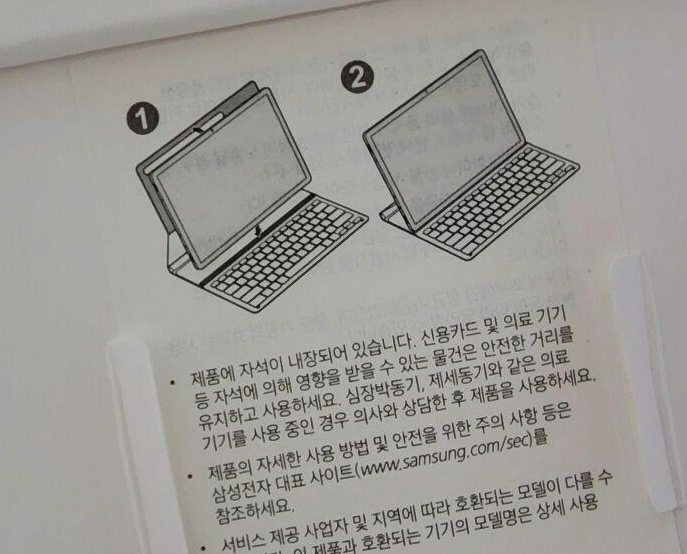 갤럭시탭S7+_북커버키보드_장착_10