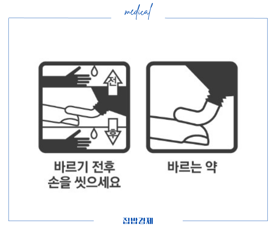 라벤다크림 복약정보