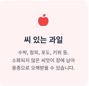 대장내시경 약 복용법