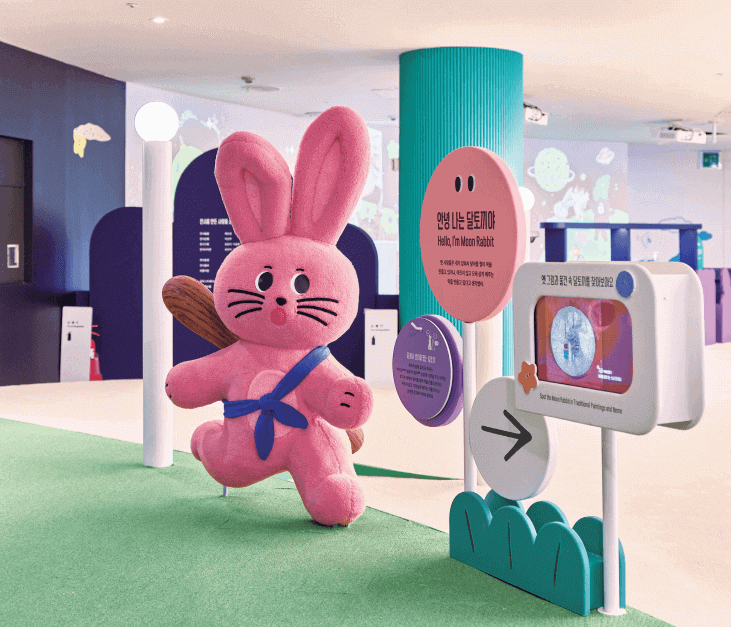 국립민속박물관 어린이박물관 달토끼와 산토끼 체험전