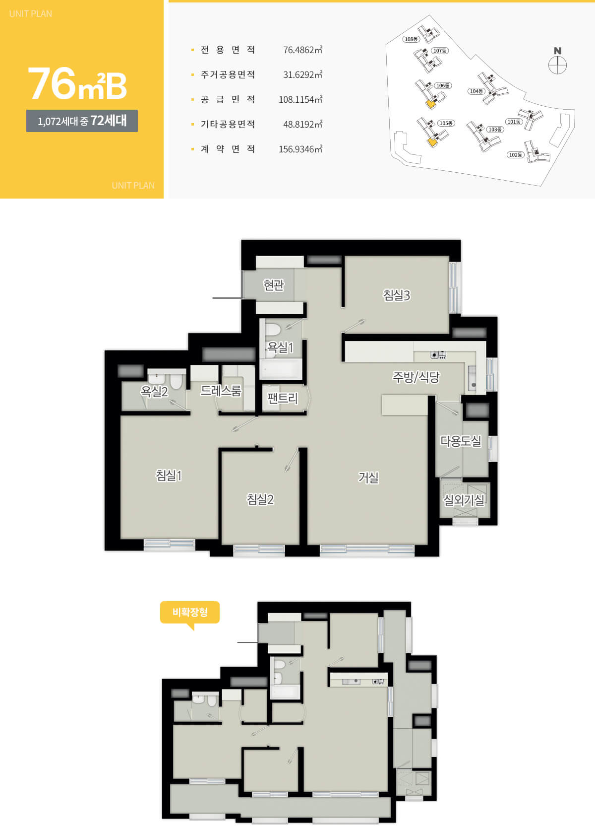 금정역 푸르지오 그랑블 아파트 모델하우스(VR), 분양가, 평면도, 청약 신청