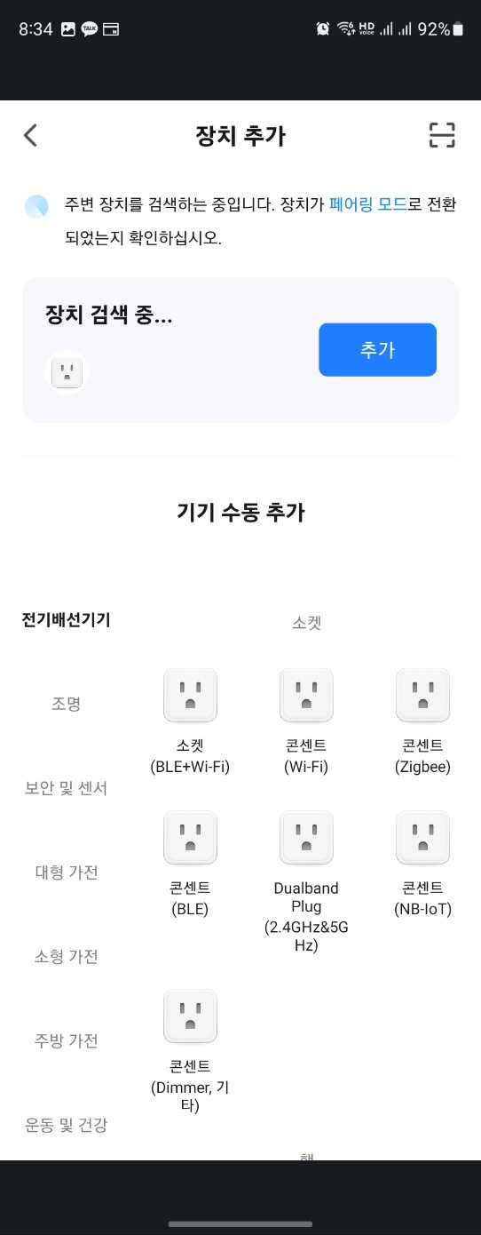 제품 세팅1