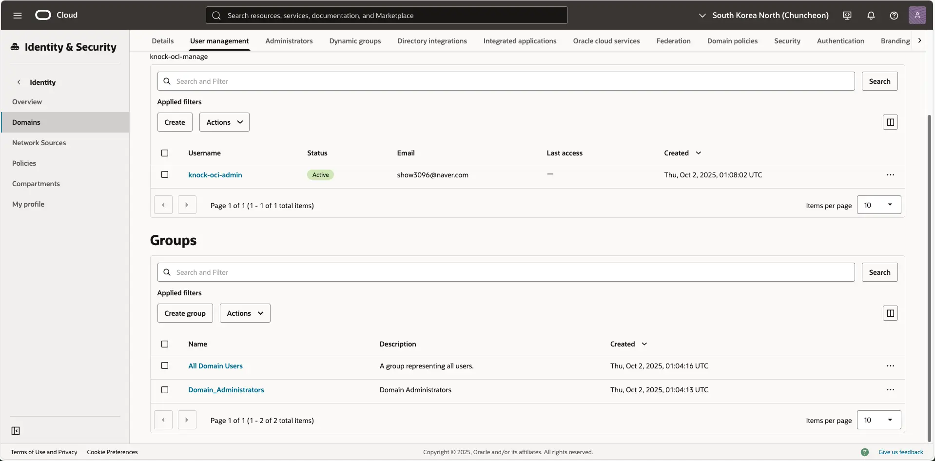 오라클 클라우드 - Domain - User management