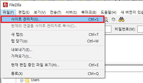 EC2-외부-접속-SSH