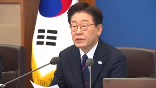 이 대통령 긴급재정명령 종량제 봉투 사재기 매점매석 금지