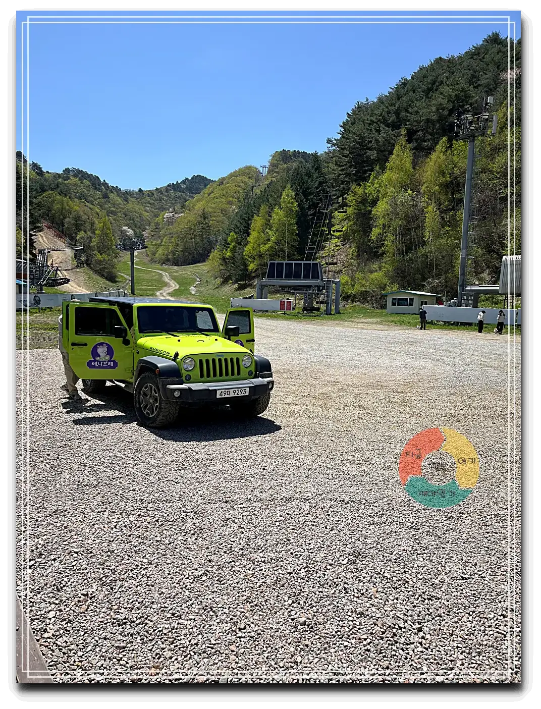 애니포레_지프차-연두색-5인승