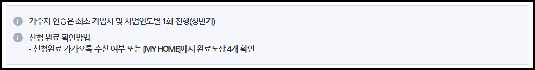 경기도 청소년 교통비 지원 총정리(신청방법신청기간대상)