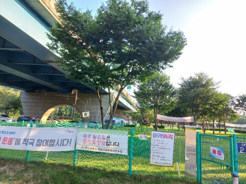 대구 강변파크골프장. 대구권 최초의 파크골프장으로 유명합니다. 대구시 북구 서변동 1506