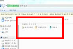 everything 프로그램 다운로드 사이트
