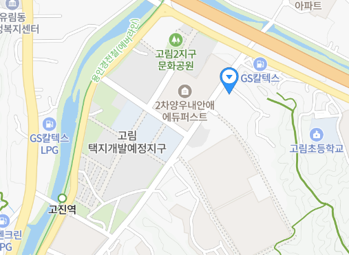 용인서비스센터 사진