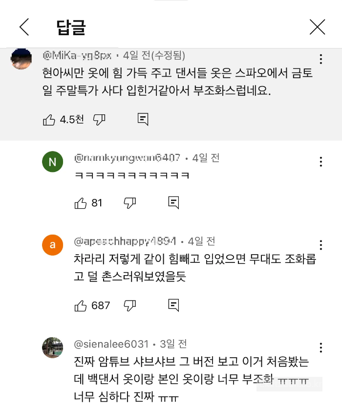스파오