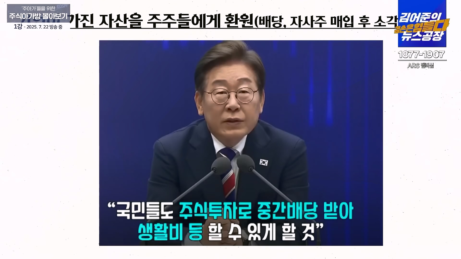 🌕추석특집 겸공 몰아보기🌕 그 때 살걸... 많은 주아가들의 요청이 있었던 '주식아가방' 몰아보기!.mp4_20251009_152050.043.jpg