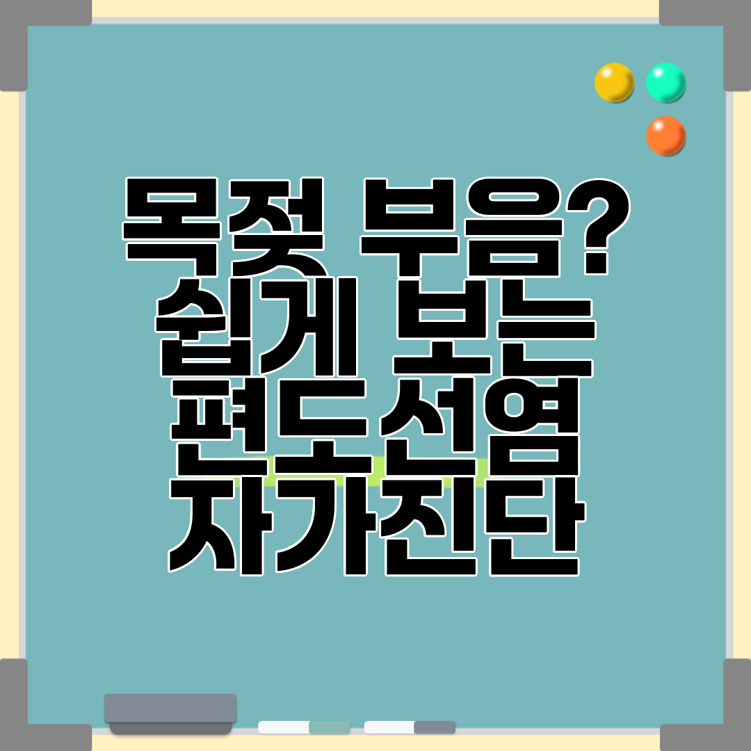 목젖 부음 쉽게 보는 편도선염 자가진단