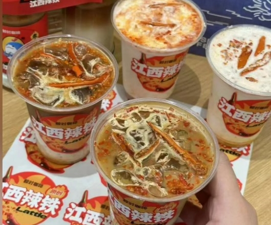 중국의 한 커피숍이 커피 속에 튀긴 고추와 고춧가루를 넣어 매콤하게 만든 '고추 커피'를 출시해 화제가 되고 있다. [사진=웨이보 캡처]