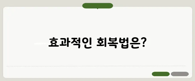 알콜 분해 시간 숙취 싹 사라지게 하려면