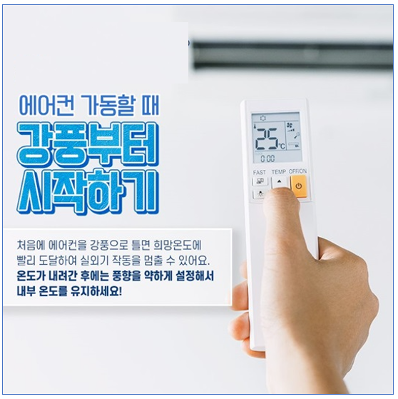 강풍