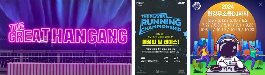 뚜벅뚜벅-축제-프로그램