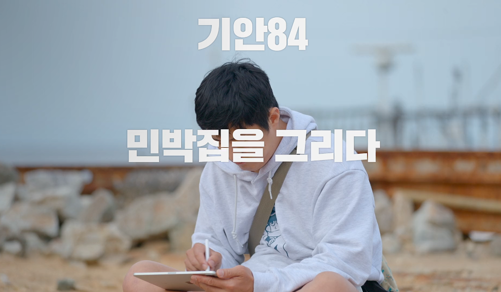 대환장 기안장