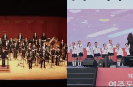 클래식 콘서트