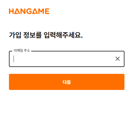 한게임바둑 설치하기