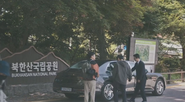 협상의 기술 촬영장소 북한산 국립공원