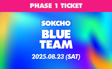 워터밤 2025 속초: 일정, 라인업, 예매 방법