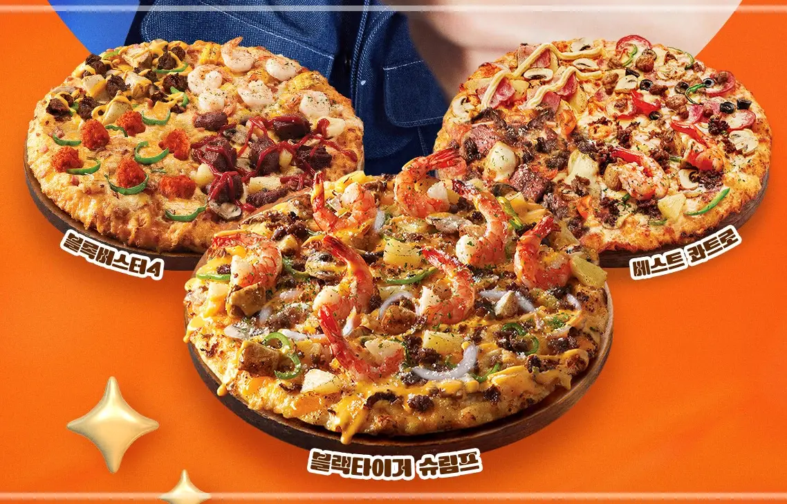 도미노피자-할인-이벤트-혜택