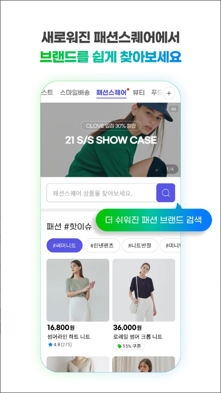 G마켓, 선물마켓, 스마일케시
