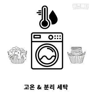 노로바이러스 치료 격리