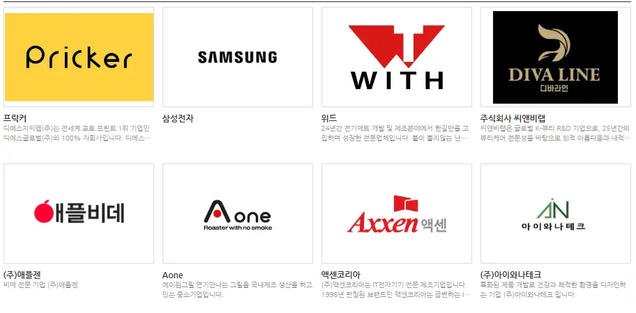 2024 코리아 세일 페스타 자동차 할인 품목