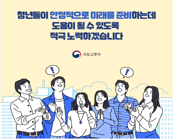2024년 청년월세 특별지원