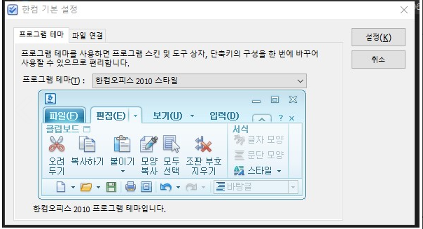 프로그램-태마