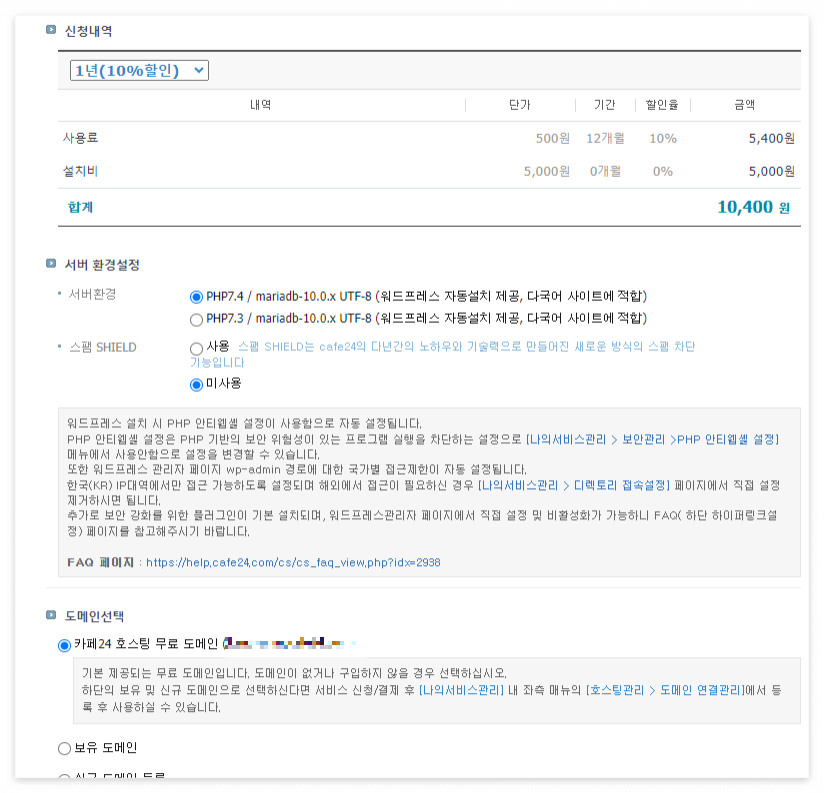 설정화면