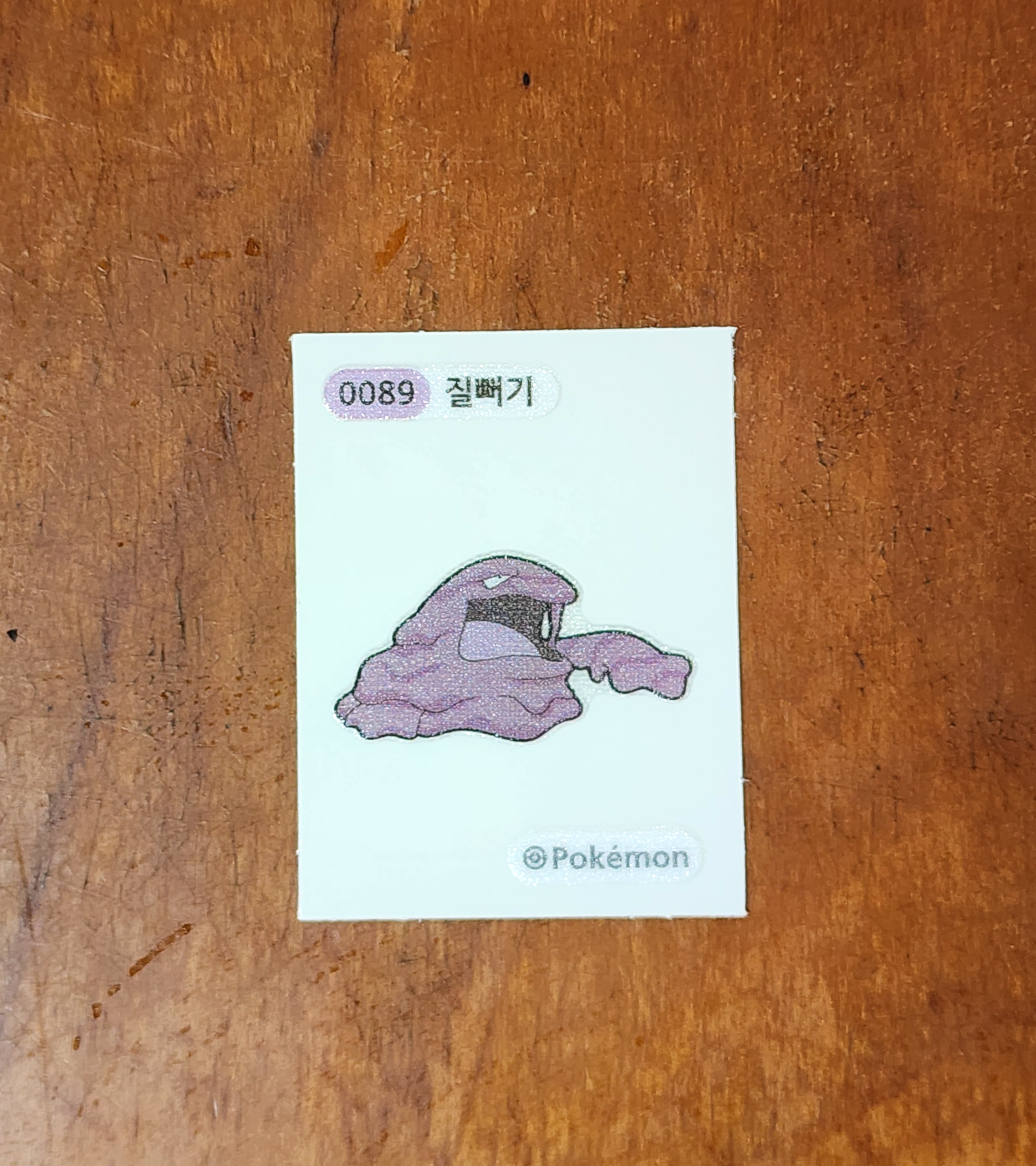 뮤의신비로운바닐라케익