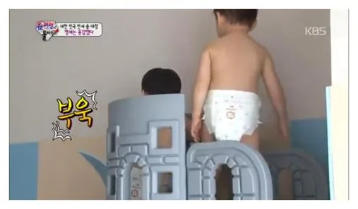 삼둥이 민국이