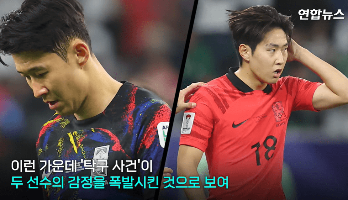 손흥민 손가락 부상