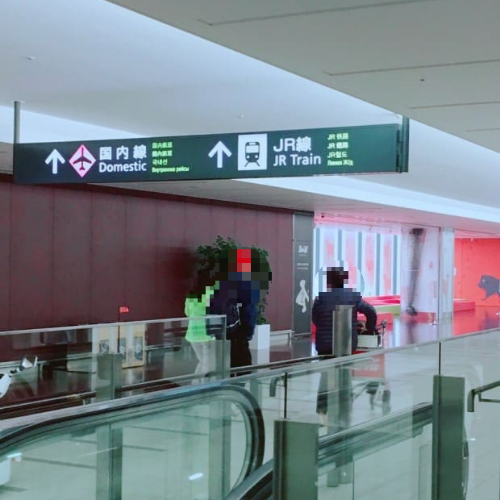 삿포로 항공권 최저가 구매 예매 방법