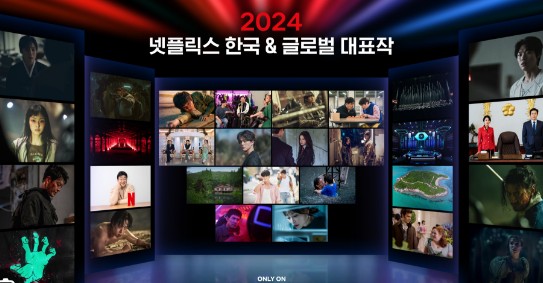 넷플릭스 고객센터