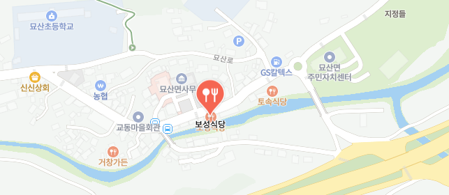 전현무계획4합천흑돼지집