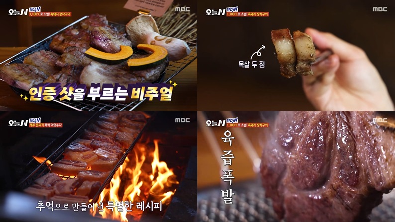 작제도 흑돼지 장작구이 특징