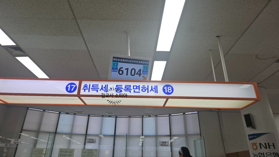 “공동명의 차량, 사망 후 어떻게 이전하나요? 고양시 실제 경험으로 정리한 상속 이전 등록 절차”