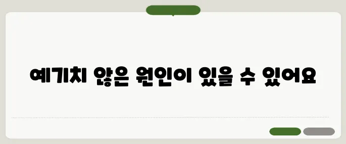 갑자기 살이 빠지는 이유 다이어트 아닌데?