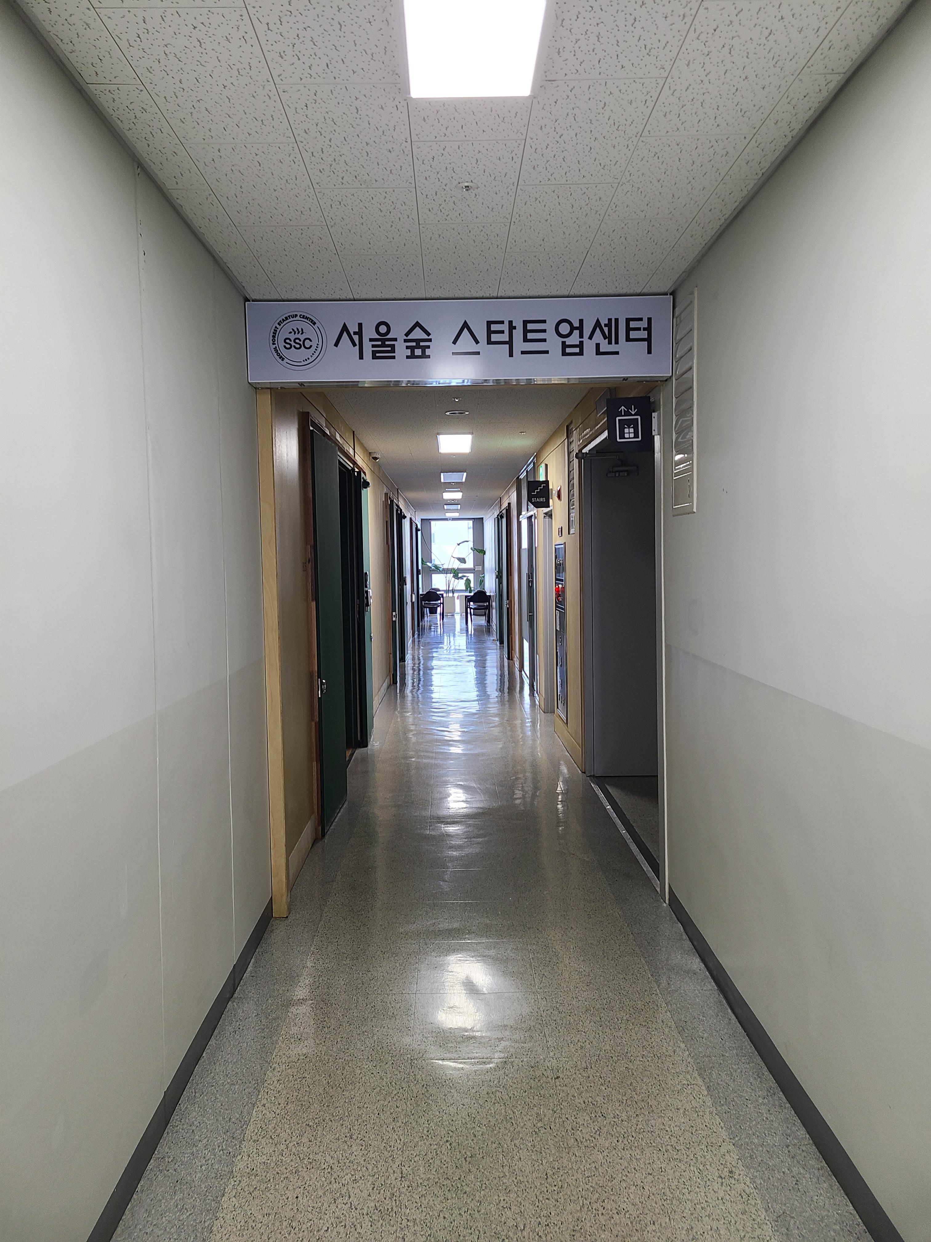 서울숲AK밸리8