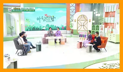 아침마당 도전 꿈의무대 투표방법 다시보기