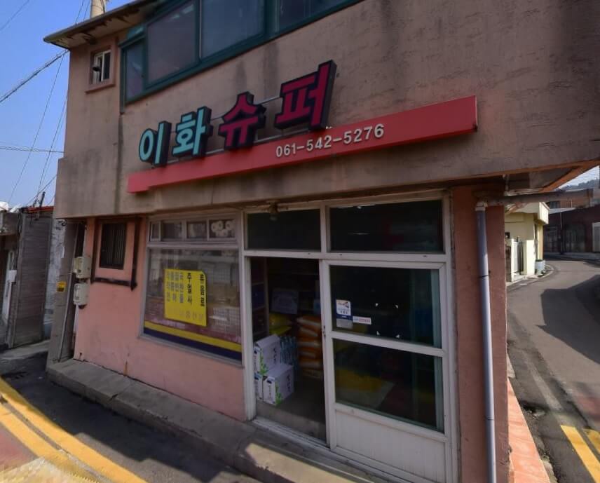 생생정보 2314회 한눈에 반했 섬 조도배편, 한옥민박 편의시설 정리 조도 섬 여행