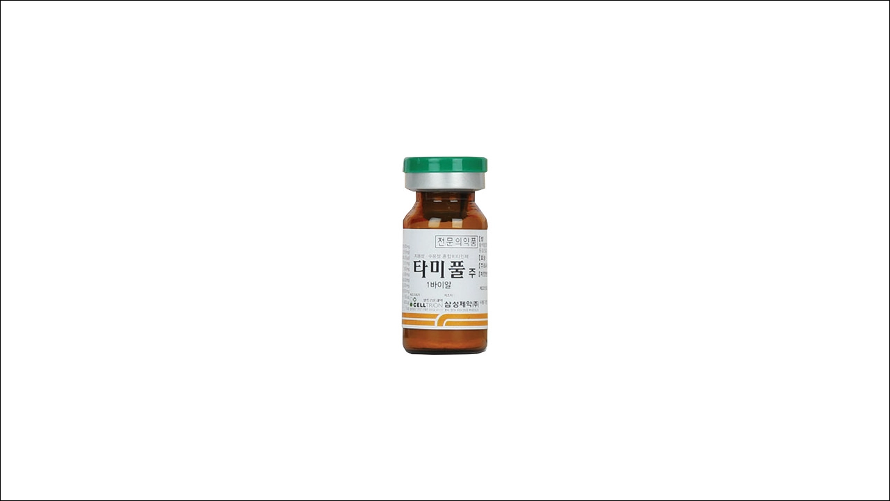 타미풀주 효능 효과 부작용 비타민 주사 혼합비타민제