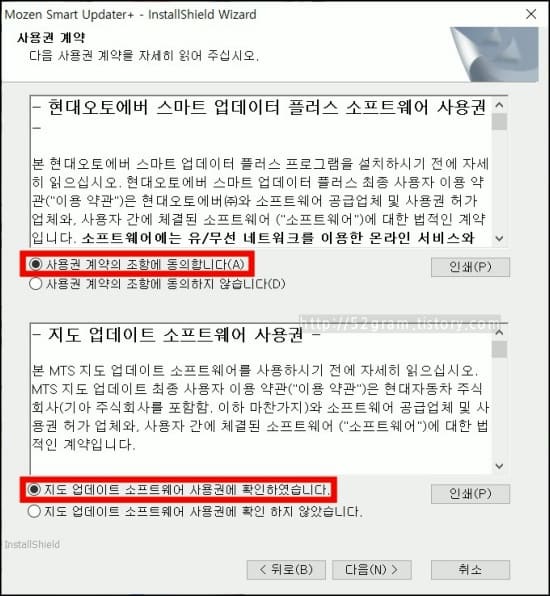 설치마법사-절차-일부