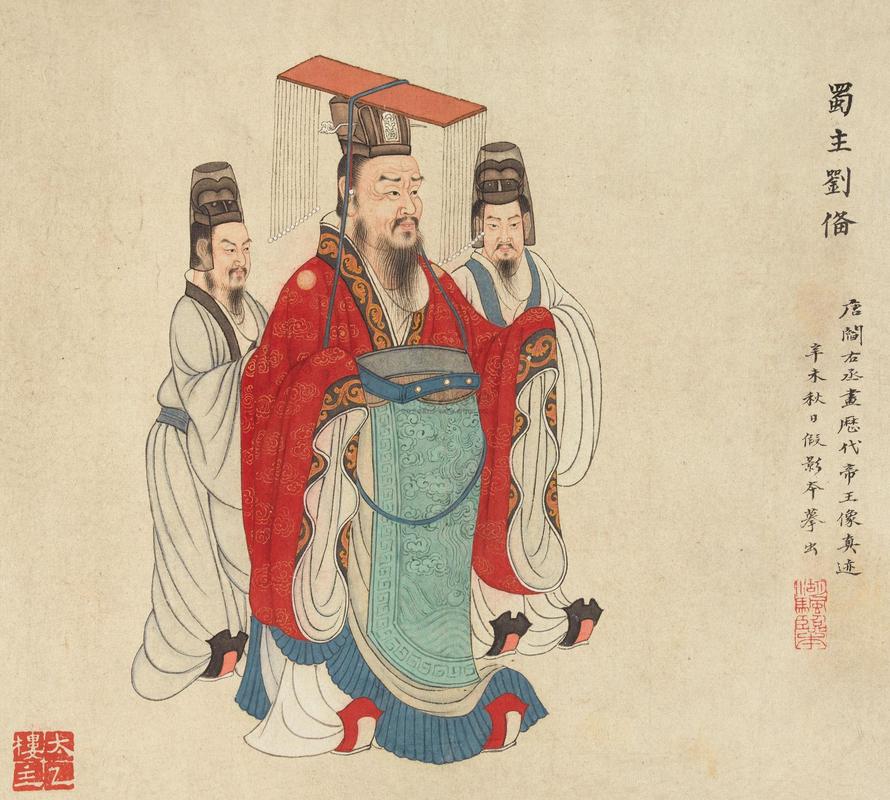 삼국지 인물 비교 연구 (유비, 관우, 장비)