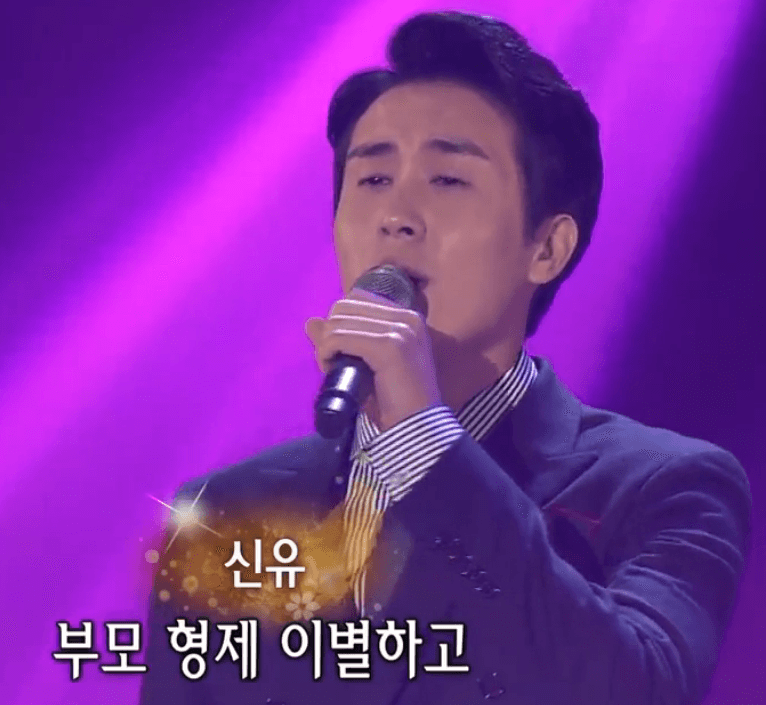 신유(박재홍) 향수