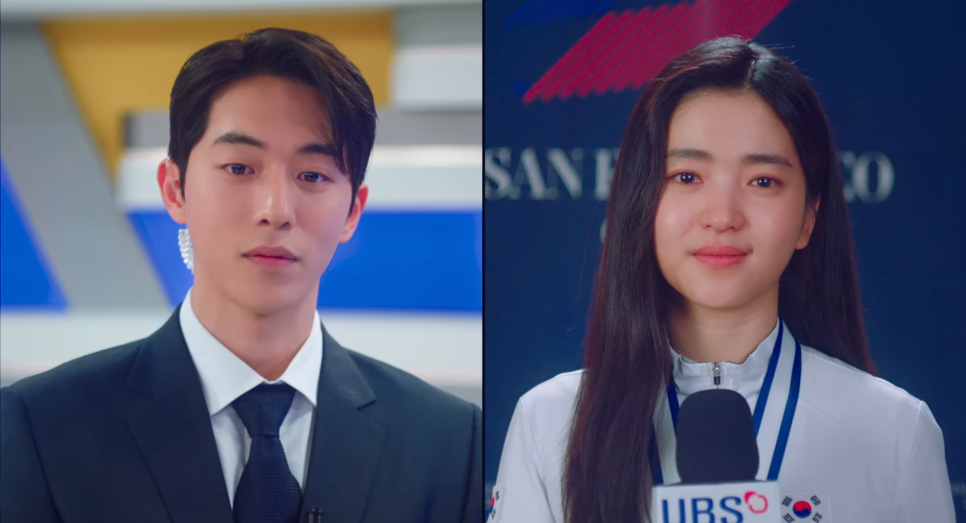 스물다섯 스물하나 14화 (1)